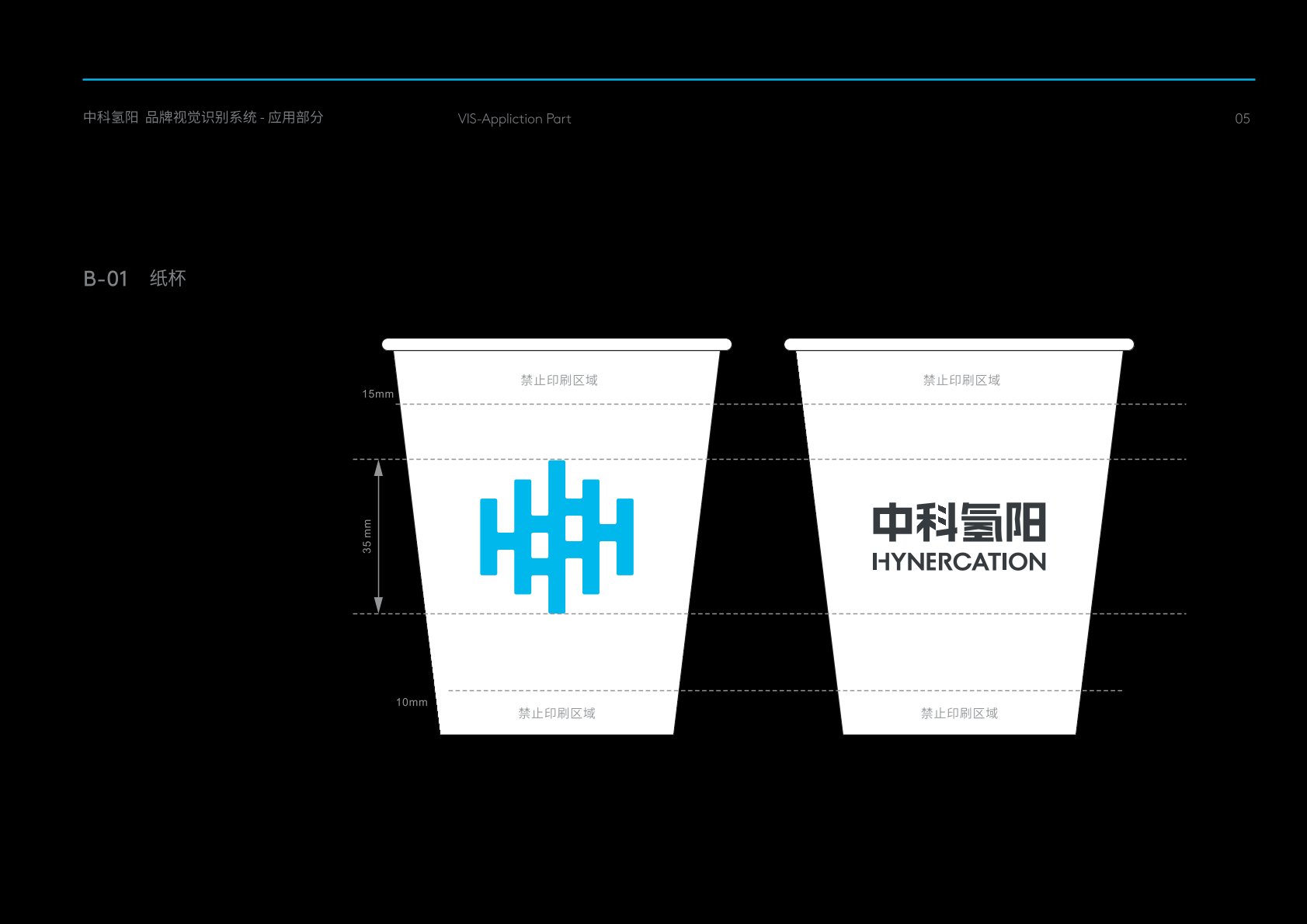 衡水VI设计公司的发展说明很多企业逐渐的成型